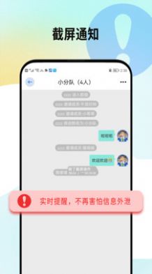 西聊真人社交软件app官方下载 v1.0.2