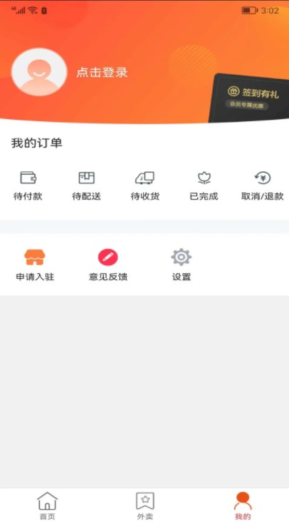 掌中龙里app手机版下载 v1.0