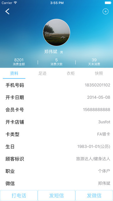 快乐企鹅手机版app官方下载 v3.3.5