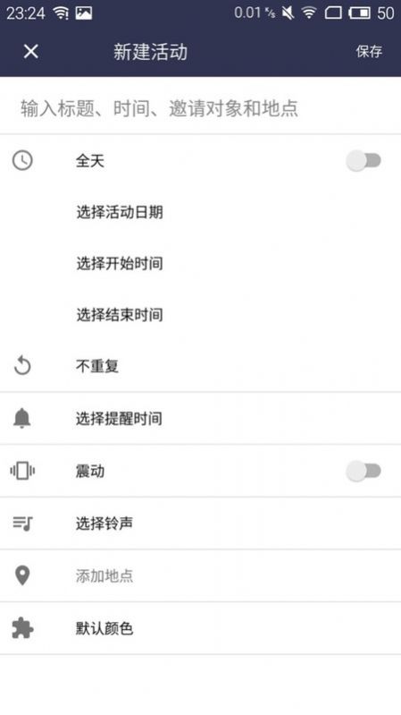 乐趣小时光app手机版下载 v1.0