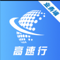 高速行ETC平台app手机版下载 v1.2.2