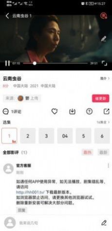 豆花视频无限app最新版下载方法 v1.0