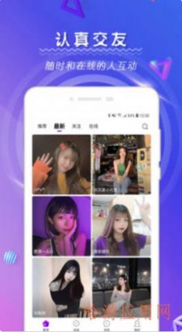 tindermatch交友app官方下载 v1.0.0