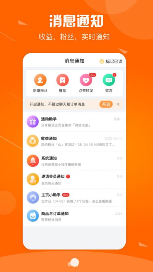 元主页app手机版下载图片1