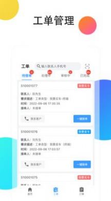 卡购管家商家版app官方下载 v1.0