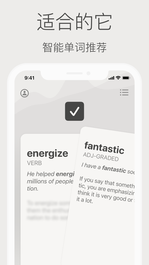 喔知学单词app官方下载图片2