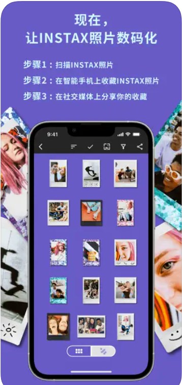 富士拍立得相机INSTAX UP! app安卓版下载 v1.0