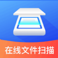 文件扫描仪续伟app手机版下载 v1.0.4