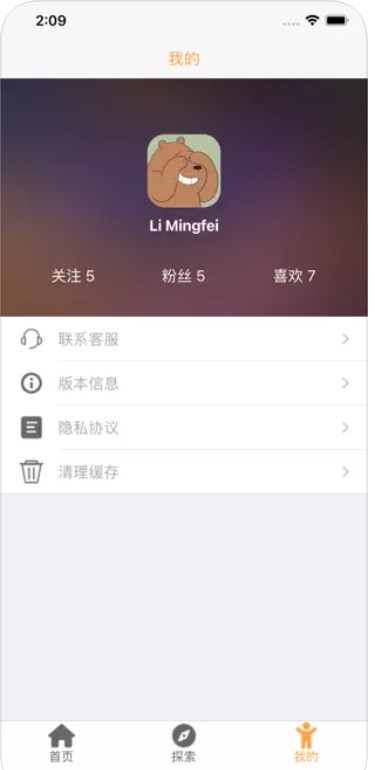 爱宠社影视app追剧下载 v1.0