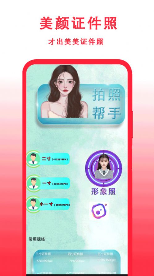 万年历天气预报预告王app手机版下载 v1.0