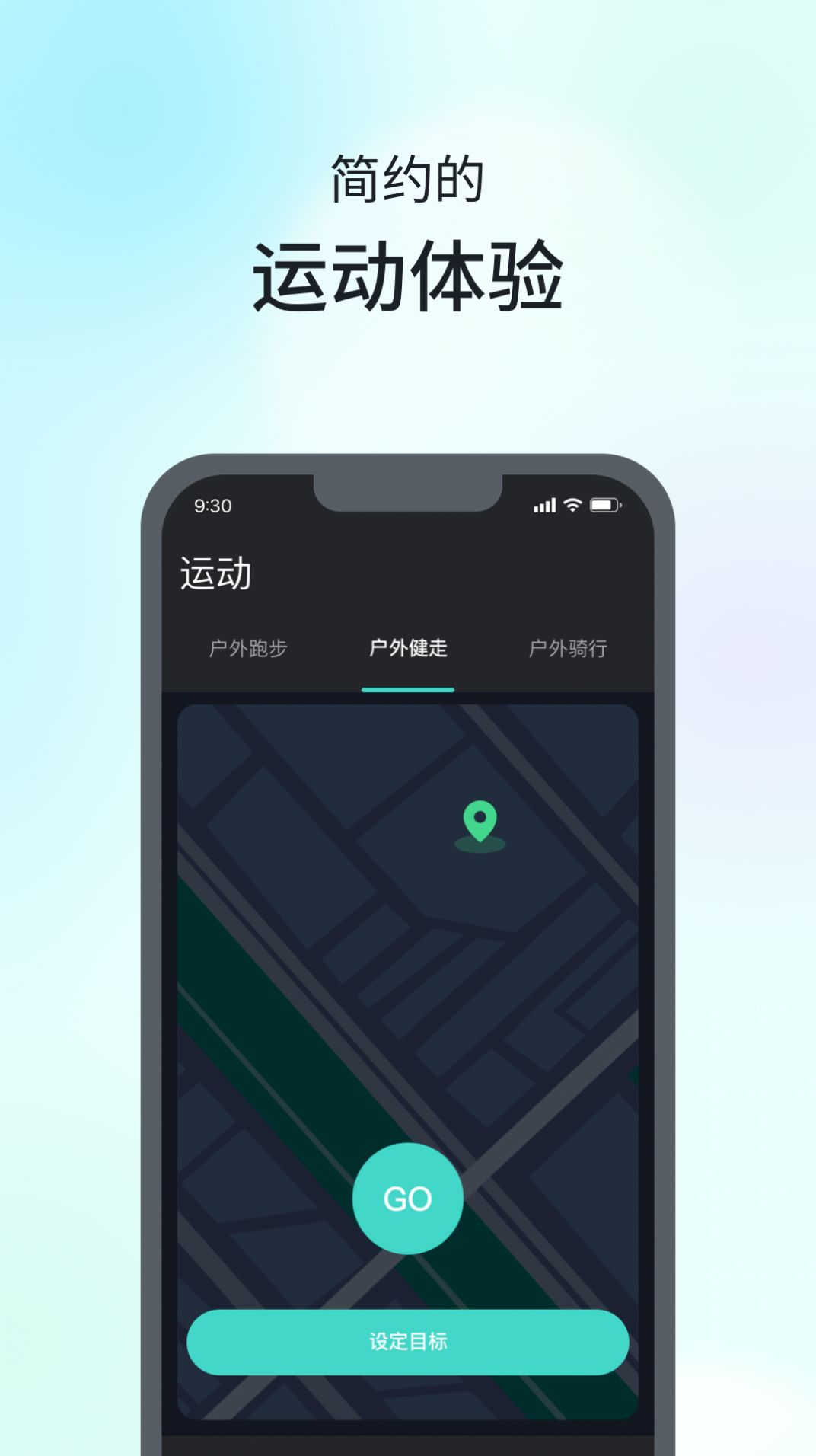 SKG手表V9官方app下载 v1.1.6