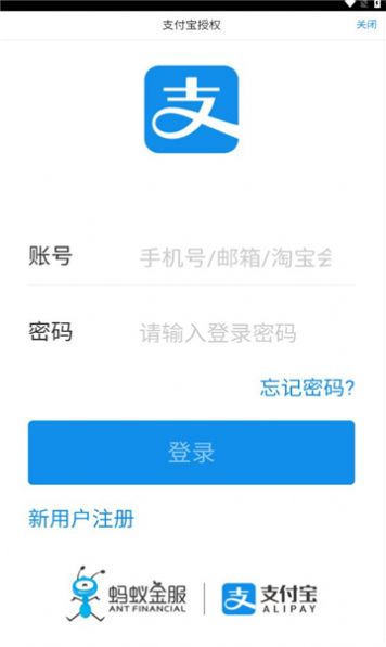 能量星球app手机版下载图片1