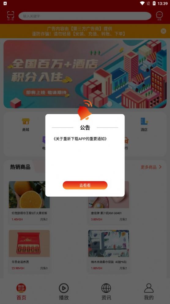 维珍Vplus app官方下载 v1.9.9