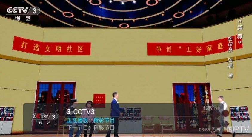 衡山TV影视app最新版下载图片1