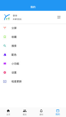 why数理学习app官方下载 v0.2.5