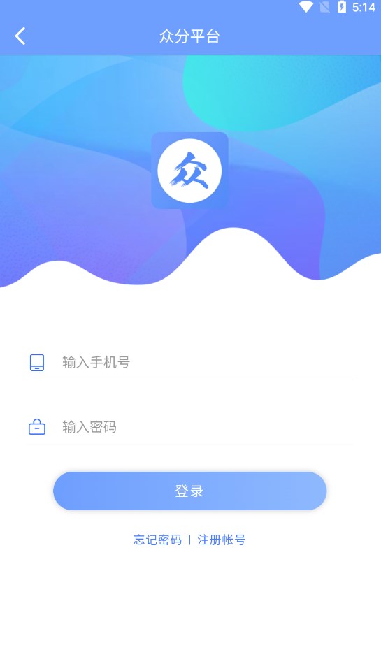 众分零撸分红官方首码下载 v1.0.0