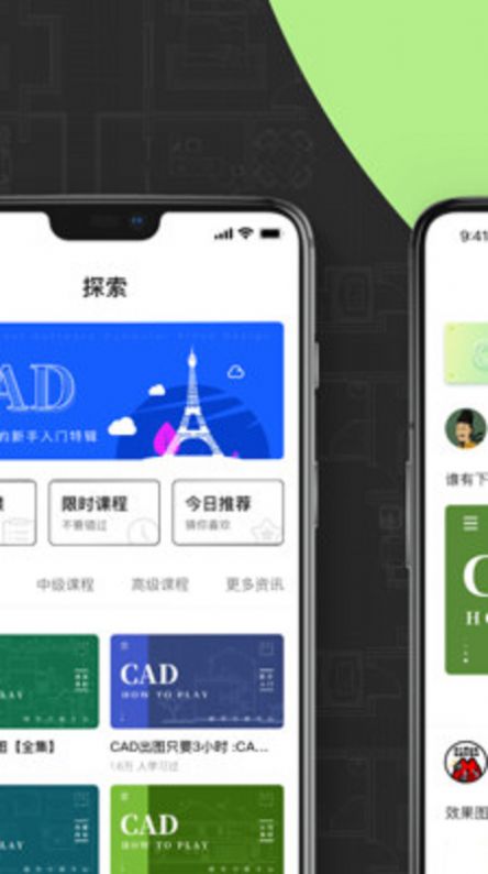 CAD快速看图画图app手机版下载 v1.0.0