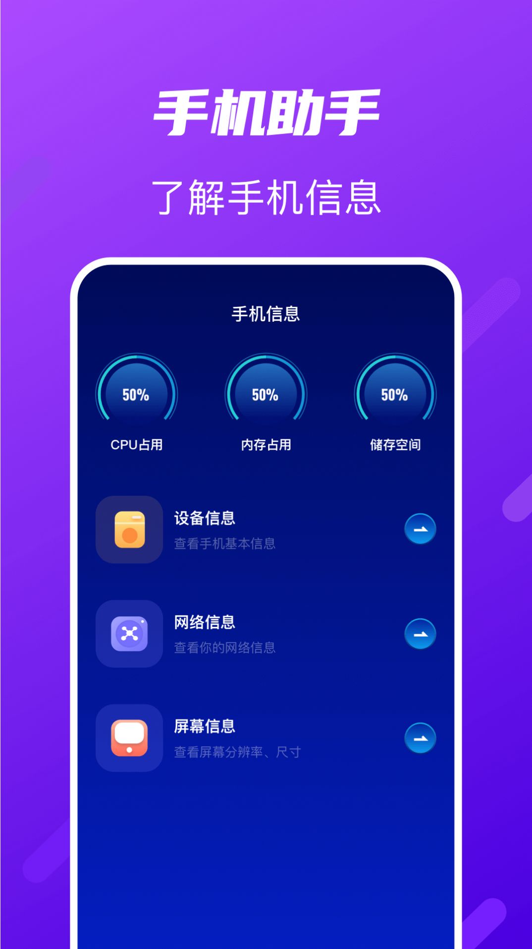 Tap助手app手机版下载 v1.1