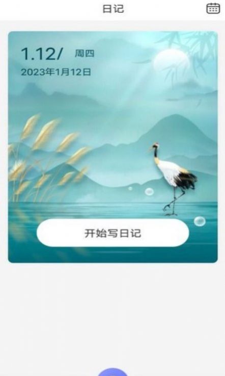 轻扫描图片文字文档app手机版下载 v1.0.0