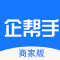 企帮手商家端app手机版下载 v1.0.6