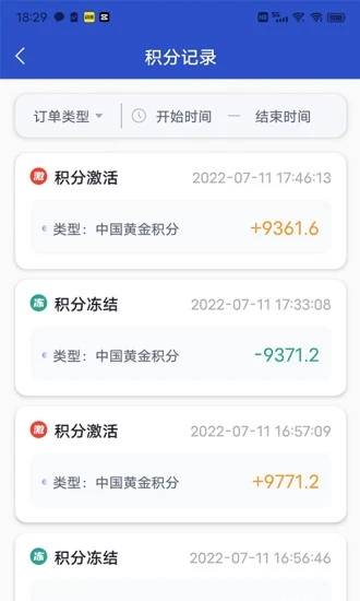 蓝卡会员购物app官方下载 V1.0.0