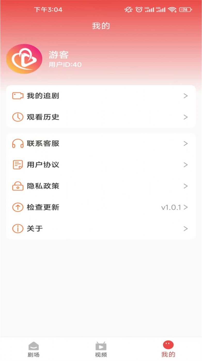 看短剧视频免费软件下载 v1.0.0