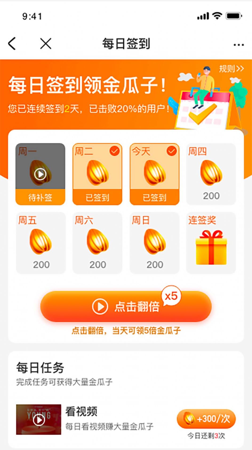 团宠卡app官方下载 v1.0.0