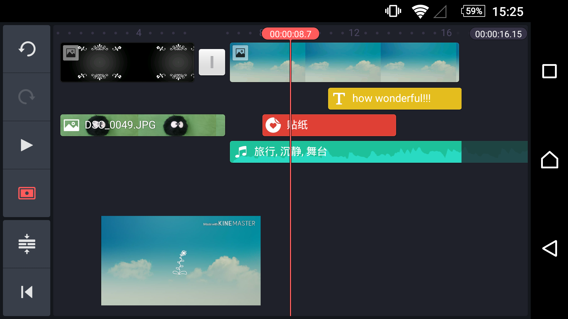 巧影app下载手机版 v6.2.11.28340