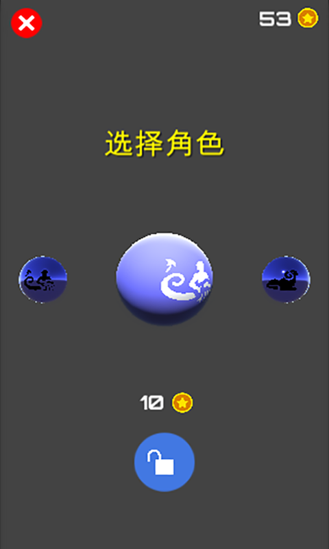 五福合球球红包版游戏福利版 v1.0