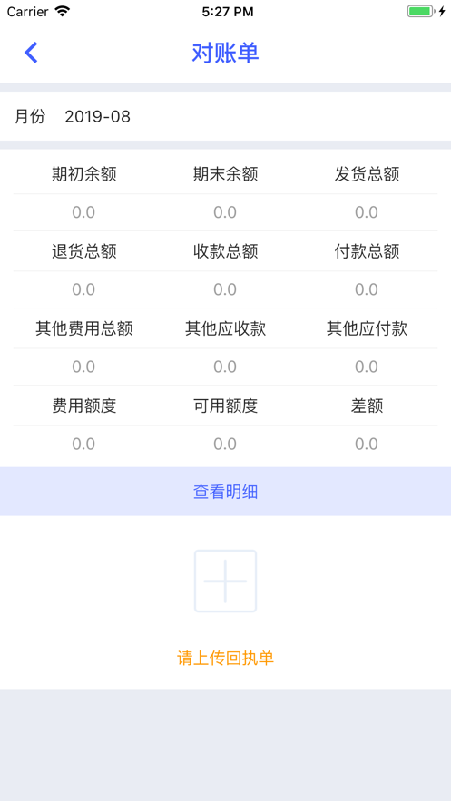 V智连app官方软件下载 v1.9.9