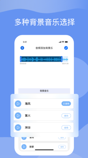 语音转化文字app官方版 v1.5