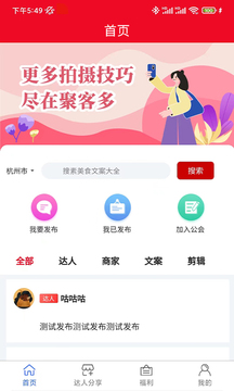 瓜子侠优惠平台app官方版下载图片1