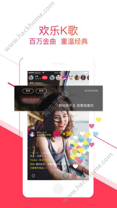 老柚官网app下载 v4.3.76