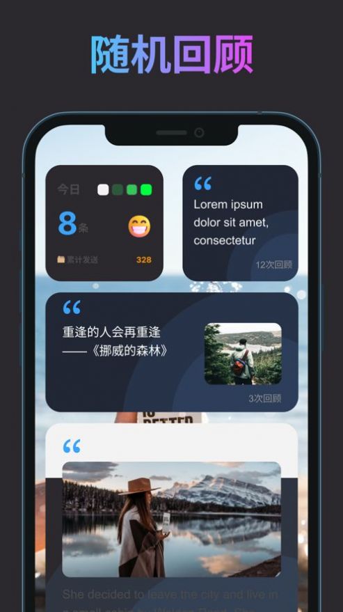 Emote卡片笔记app下载 v2.0.1