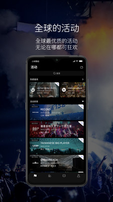 RAVEBOX社交app官方下载 v1.0