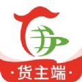 彤泰智联货运货主端app v1.0