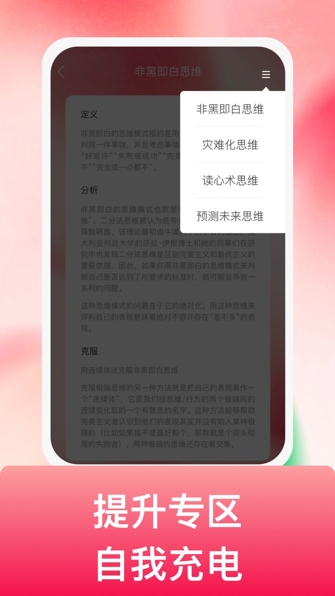 吉祥悦电app手机版下载 v1.0.1