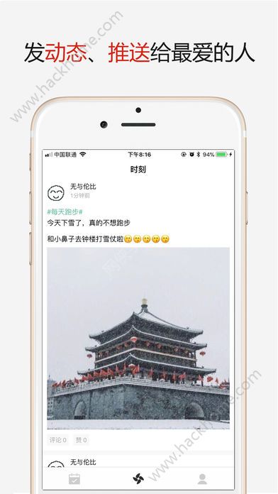 好习惯打卡免费app下载手机版 v6.5.0