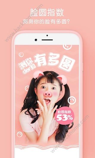 天天p图圣诞节妆容一键生成制作软件app下载 v6.7.5.307