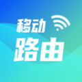 小移WiFi软件手机版app下载 v1.1.0