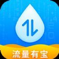 爱得深流量有宝app手机版下载 v2.3.0