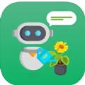 AI Plant Care Expert Assistant植物护理助手app手机版下载 v1.0