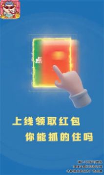 我爱猜字词app最新版下载图片1