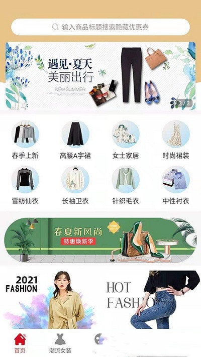 亿人优品app官方版图片1