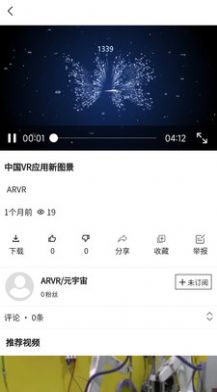 氡氡猫社区交流app官方下载 v1.2.05