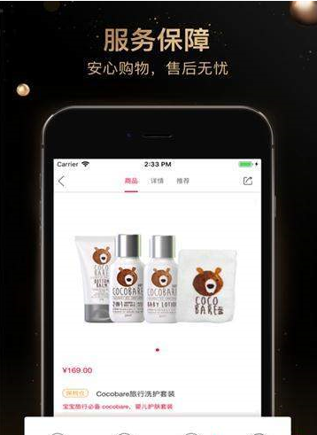 熊猫出没平台app官方版 v7.5.4