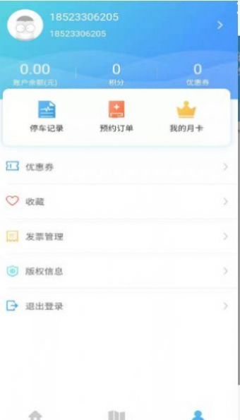 甬城停车平台官方下载 v1.0.8