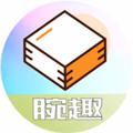 腕趣应用商店app手机版下载 v1.19