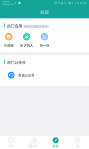 柚聊app官网语音交友软件下载 v1.46.00