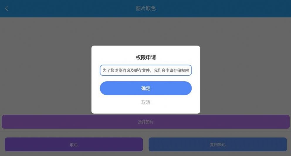 小铁盒工具箱软件下载 v1.0.0